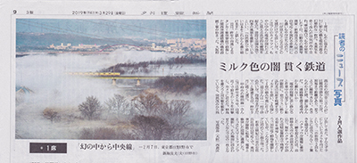 02読売新聞.jpg