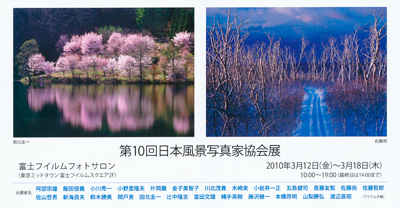 写真展.jpg