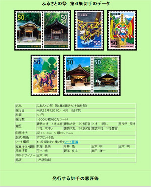 切手.jpg