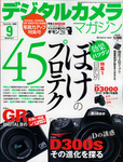 名称未設定-2.jpg