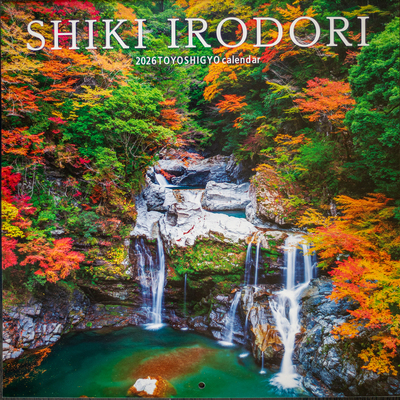 高橋良典（副会長） Yoshinori Takahashi - 日本風景写真家協会