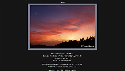 夕焼け.jpg