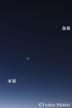 木星と金星 月.jpg