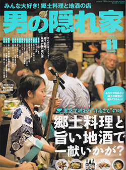 男の隠れ家.jpg