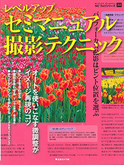 NCフォトシリーズ32.jpg